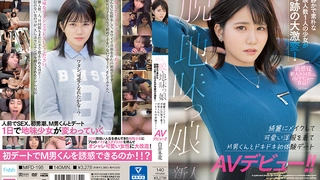 二零二三七月十二_玉蒲团686